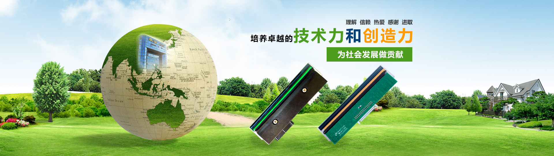 華菱電子 華菱電子
