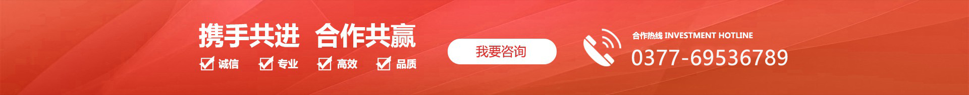 河南龍亙耐火保溫材料有限公司