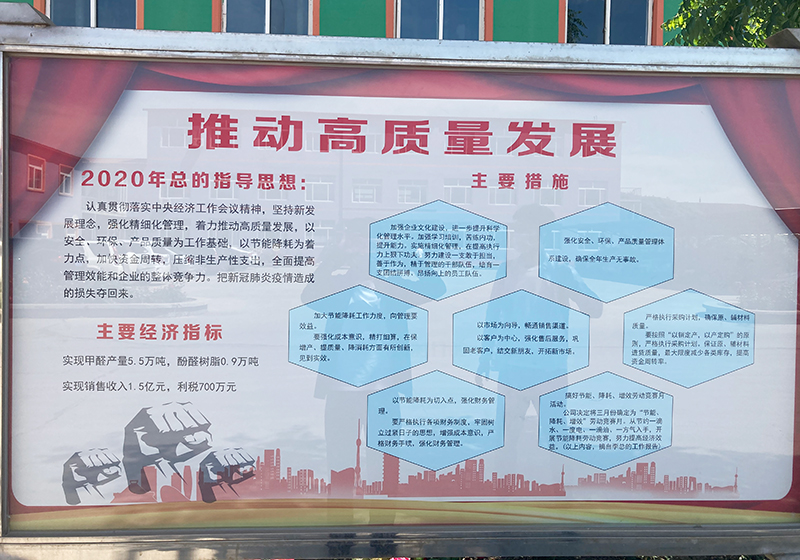 企業(yè)圖冊(cè) 企業(yè)圖冊(cè)