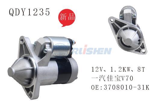 型號：QDY1235
