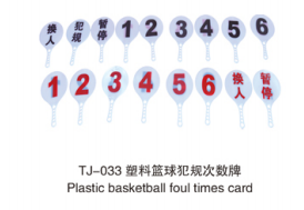 塑料籃球犯規次數牌