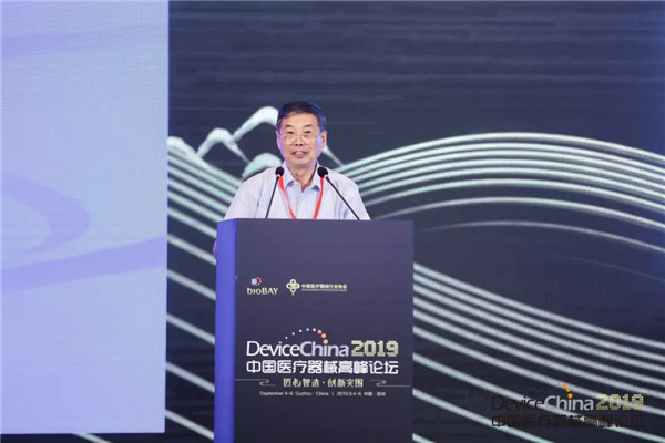 DeviceChina2019 顧漢卿：醫(yī)療器械創(chuàng)新優(yōu)先審批情況及進(jìn)展