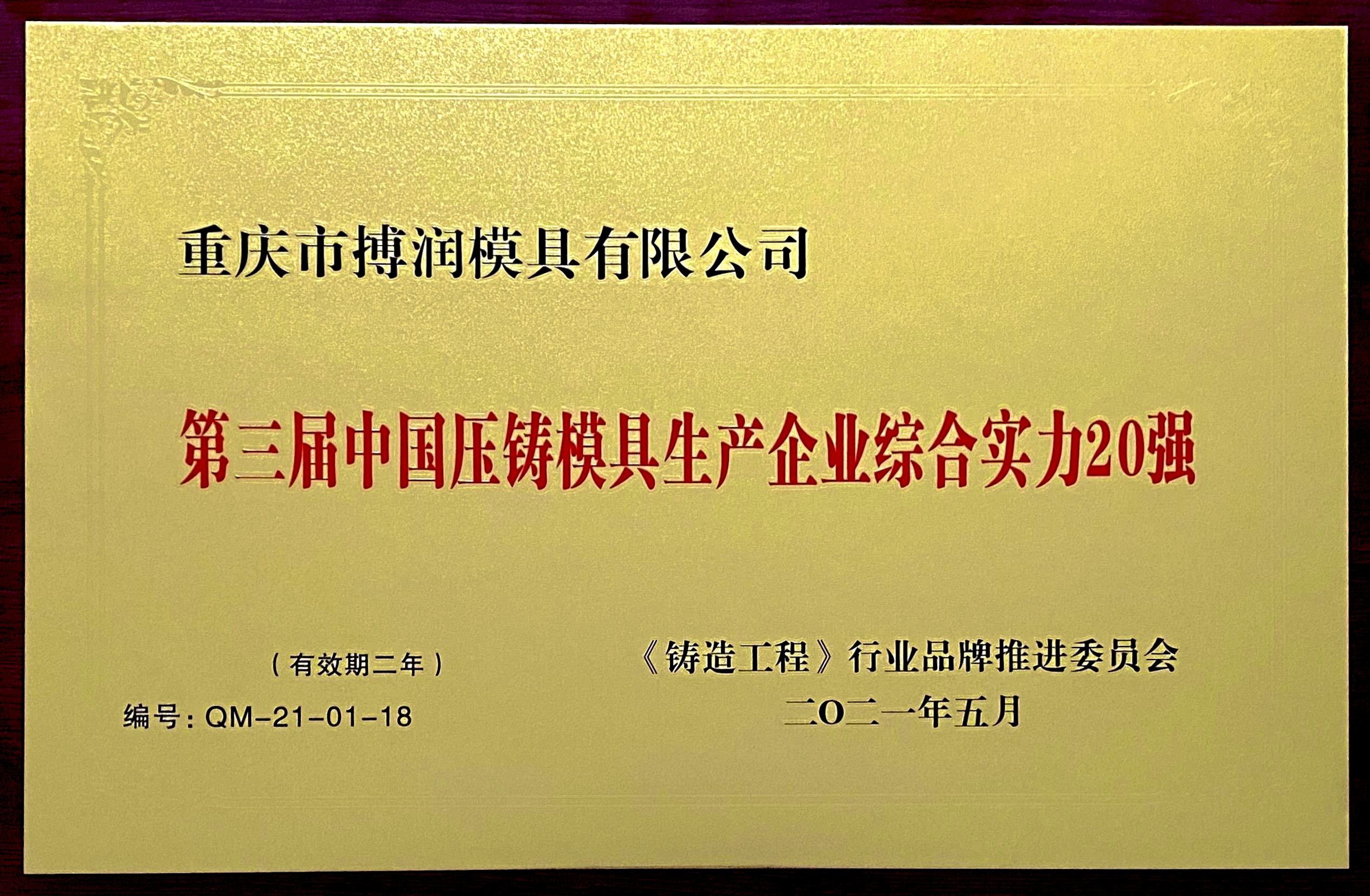 這是描述信息