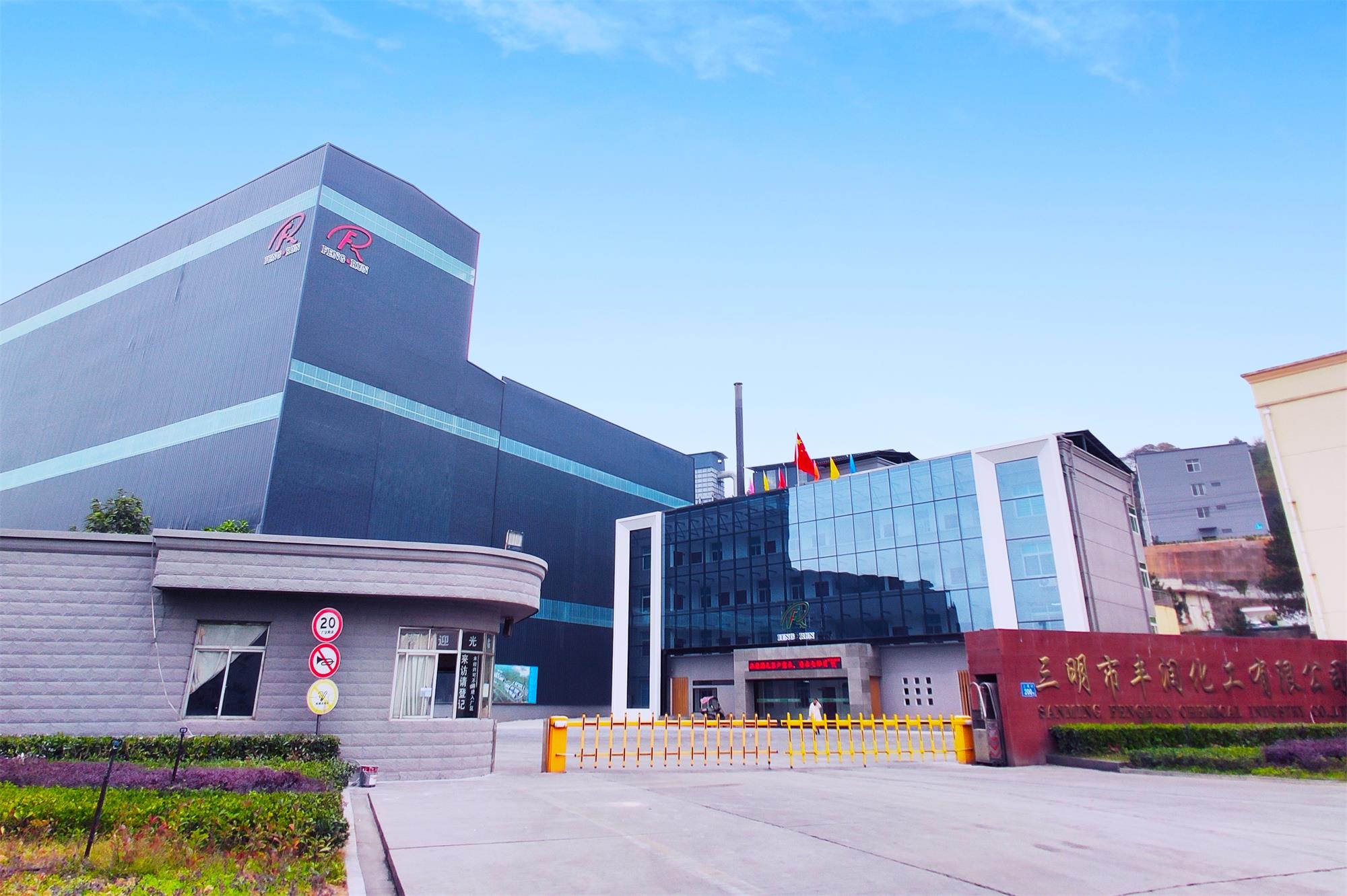 豐潤一、二線白炭黑投入技改。
