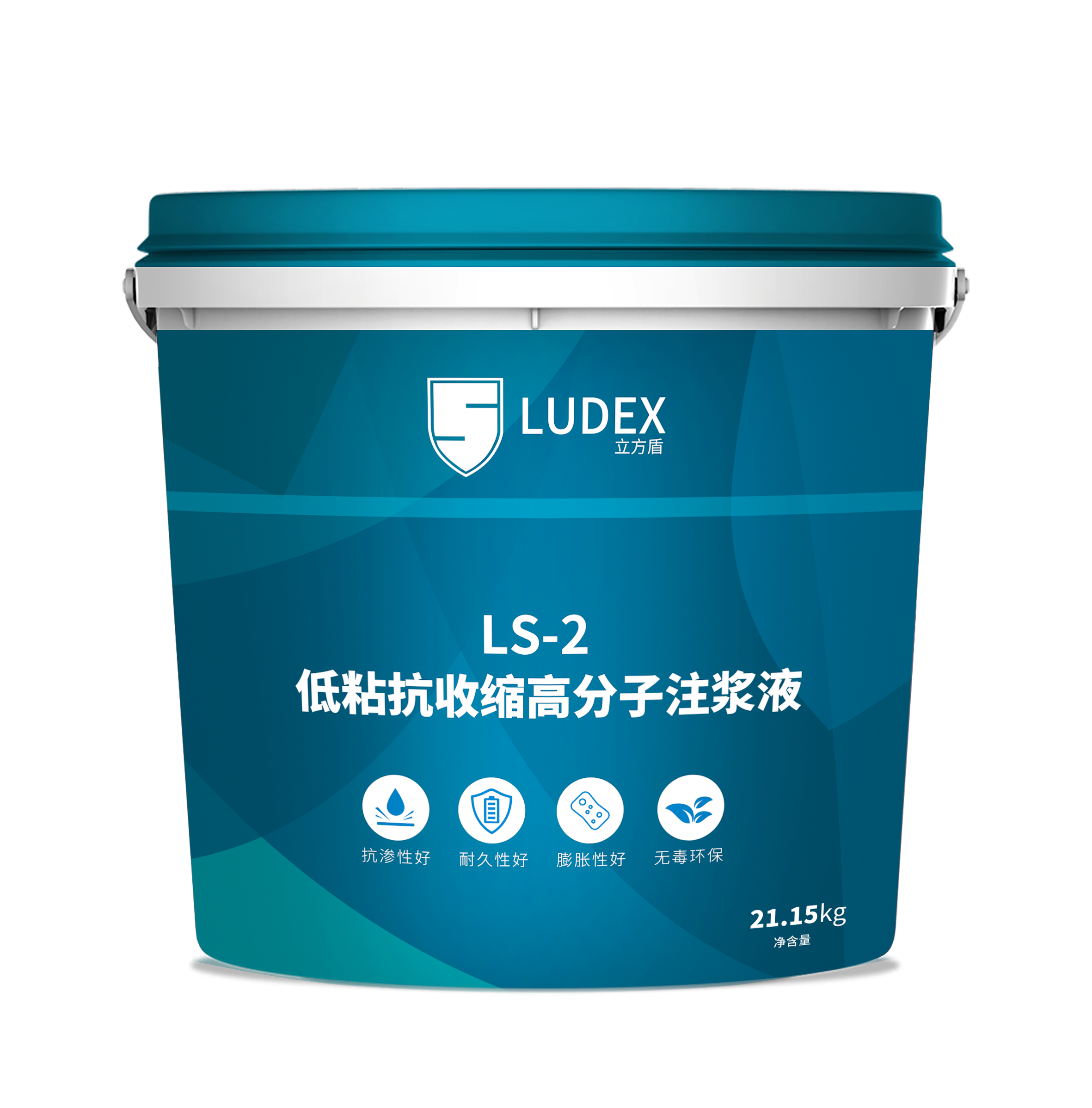 LS-2 低粘抗收縮高分子注漿液