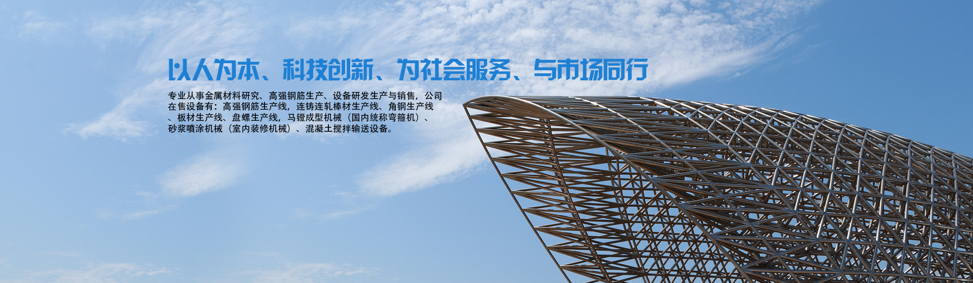 湖南高华新材料科技有限公司 湖南高华新材料科技有限公司