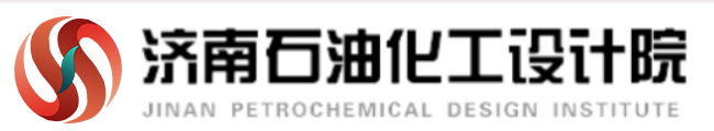 石油化工设计院