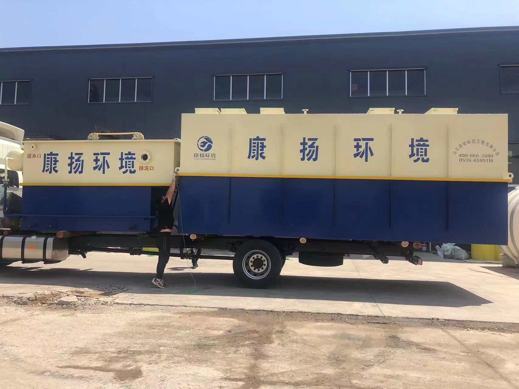 一體污水處理設備