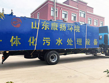 污水處理設備的售后服務包括什么？