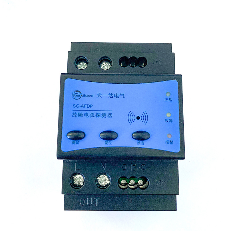 SG-AFDP故障電弧探測器（普通型）