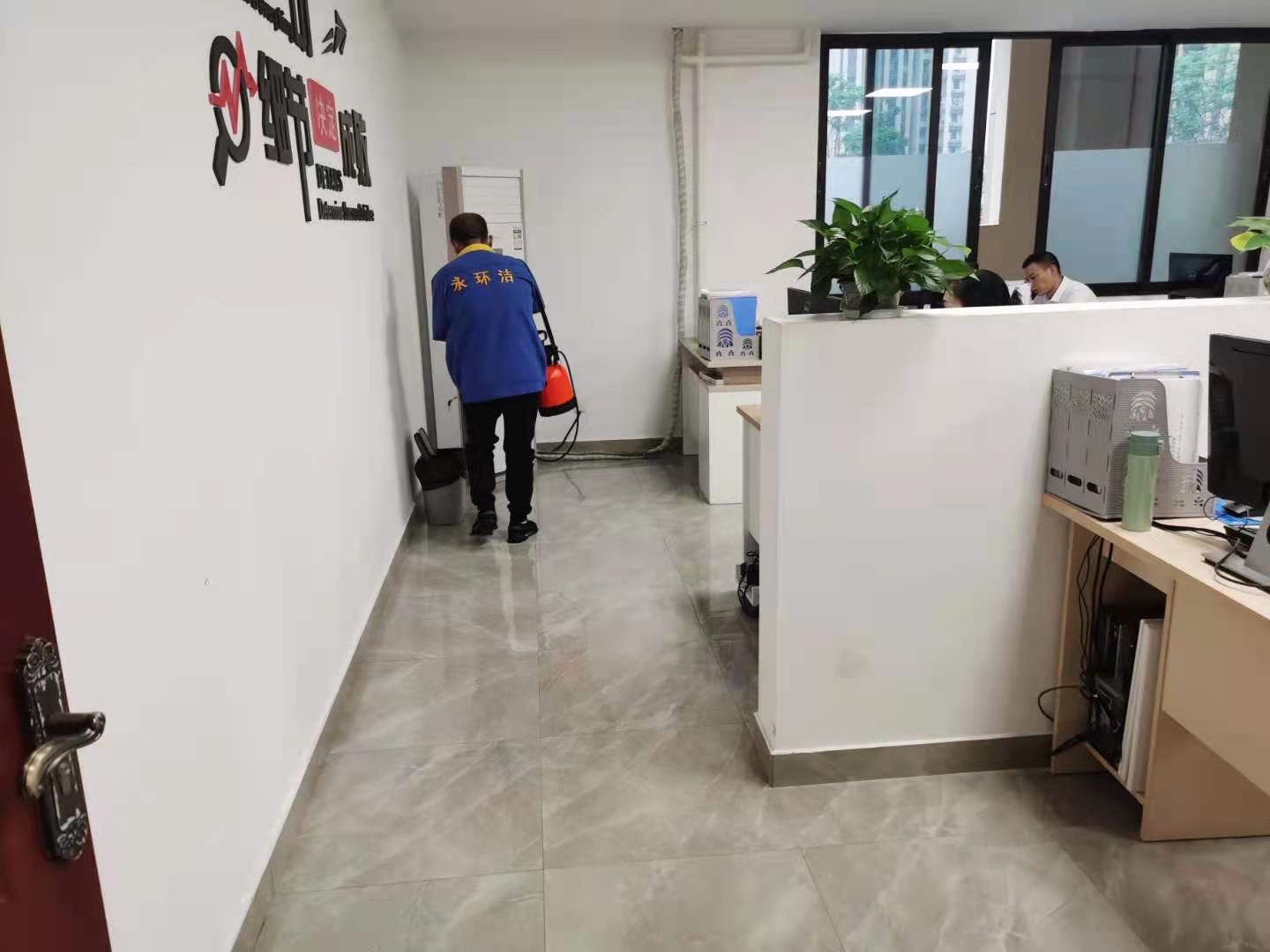 重慶永環(huán)潔環(huán)保科技有限公司