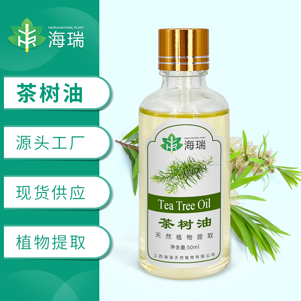 茶樹(shù)油