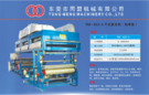 产品导入 (1)/image/635f2997-25f8-4d96-bf03-2439d8842e42