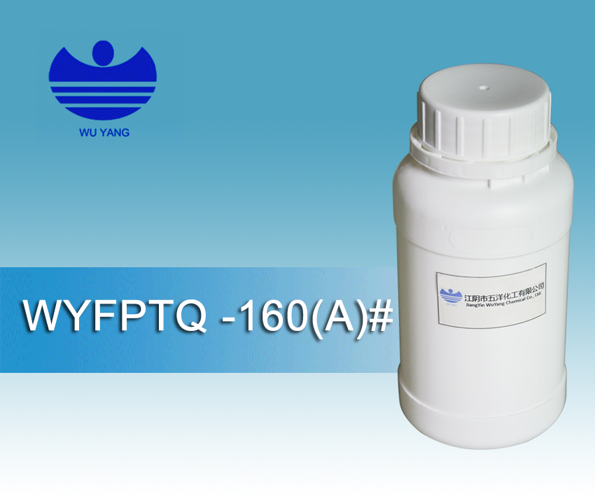 WYFPTQ-160(A)#