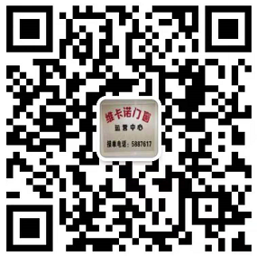 河北維卡諾門(mén)窗科技有限公司