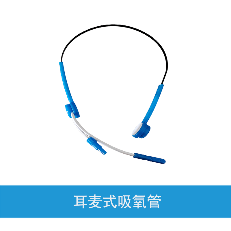 耳麥?zhǔn)轿豕? />
	                <div   id="uccoie8koo0"   class="showBox">
                    <a href="/product/137.html" class="showBoxLink">耳麥?zhǔn)轿豕?/a>
                </div>
            </div>
          
            <div   id="uccoie8koo0"   class="porBbox">
                <div   id="uccoie8koo0"   class="leftBox">
                    <!-- 標(biāo)題 -->
                     <div   id="uccoie8koo0"   class="proTitle">耳麥?zhǔn)轿豕?/div>
                    <!-- 描述 -->
                    <div   id="uccoie8koo0"   class="proSummry"></div>
                </div>
                <a href="/product/137.html" class="lookDetail">
                    <span id="uccoie8koo0"    class="details">Details</span>
                    <span id="uccoie8koo0"    class="arrowsR">
                        <img src="http://dfs.yun300.cn/group1/M00/16/BE/rBQBG1zeRF-EZ6WeAAAAALtrhrs312.png" alt="白箭頭" class="barr">
                        <img src="http://dfs.yun300.cn/group1/M00/04/E8/rBQBHVzeREuEL1FvAAAAAB_7d88582.png" alt="黑箭頭" class="harr">
                    </span>
                </a>
            </div>
           
        </div>
            </div>
    <!-- 分頁 -->
    <div   id="uccoie8koo0"   class="e_box e_OccupyBox-001 p_OccupyBox">
            
					
					<div   id="uccoie8koo0"   class="e_pagebox e_pagebox-000 p_page">
				<div   id="uccoie8koo0"   class="pre">
	                	<div   id="uccoie8koo0"   class="font">
							<i class="iconfont"></i><span id="uccoie8koo0"    class="i_pre">上一頁</span>	                    </div>
	             </div>
																											<div   id="uccoie8koo0"   class="pageNum active">1</div>
																<div   id="uccoie8koo0"   class="next">
	                	<div   id="uccoie8koo0"   class="font">
							<i class="iconfont"></i><span id="uccoie8koo0"    class="i_next">下一頁</span>	                    </div>
	        	</div>
                			</div>
						<script type="text/javascript">
				pagingVM=window.pagingVM||{};
				pagingVM[