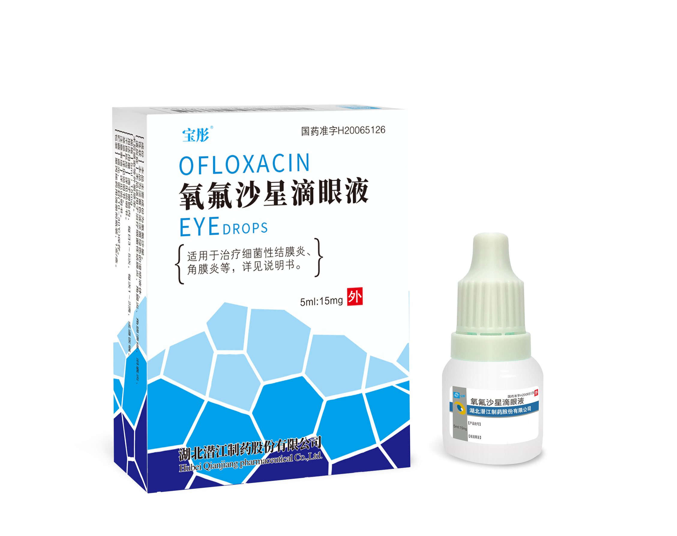 潛江制藥 潛江制藥