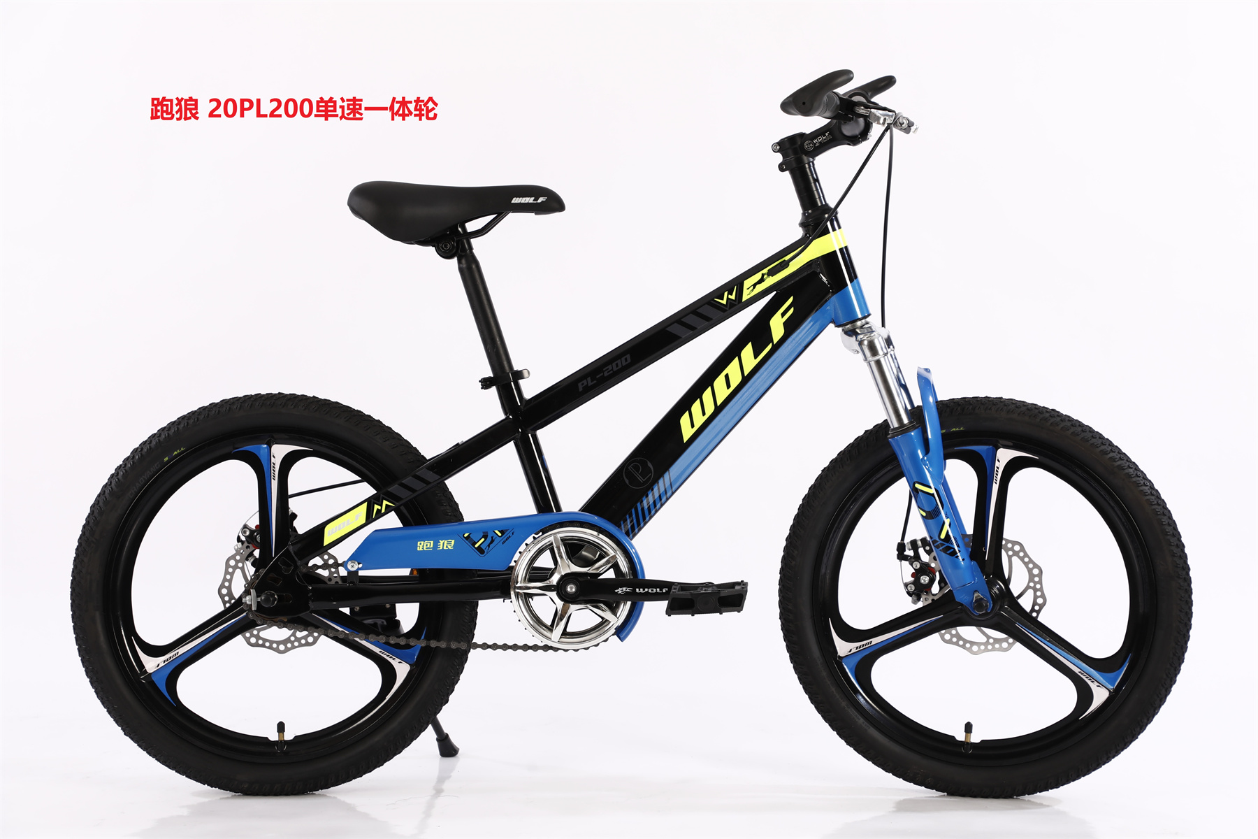 山地车20PL200一体轮
