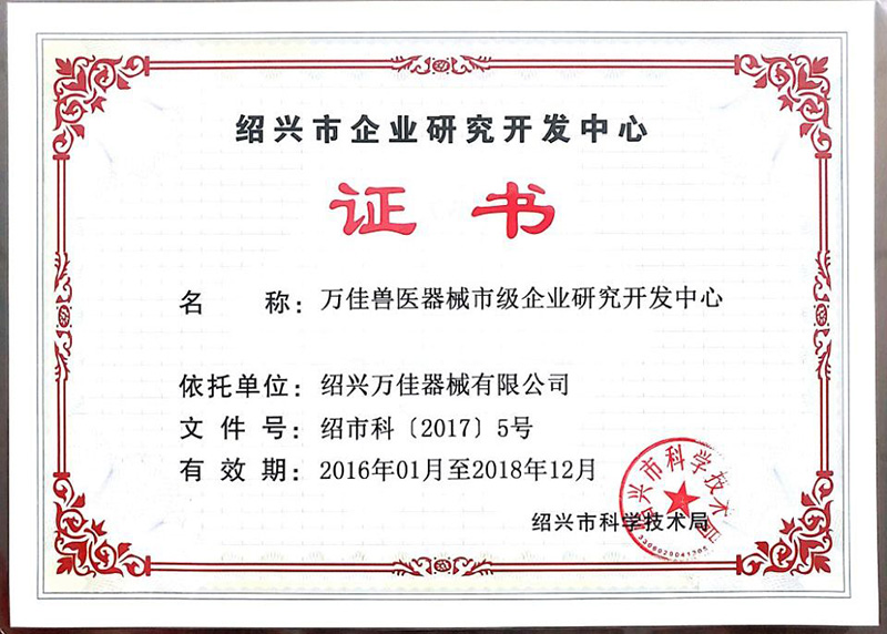 證書 證書
