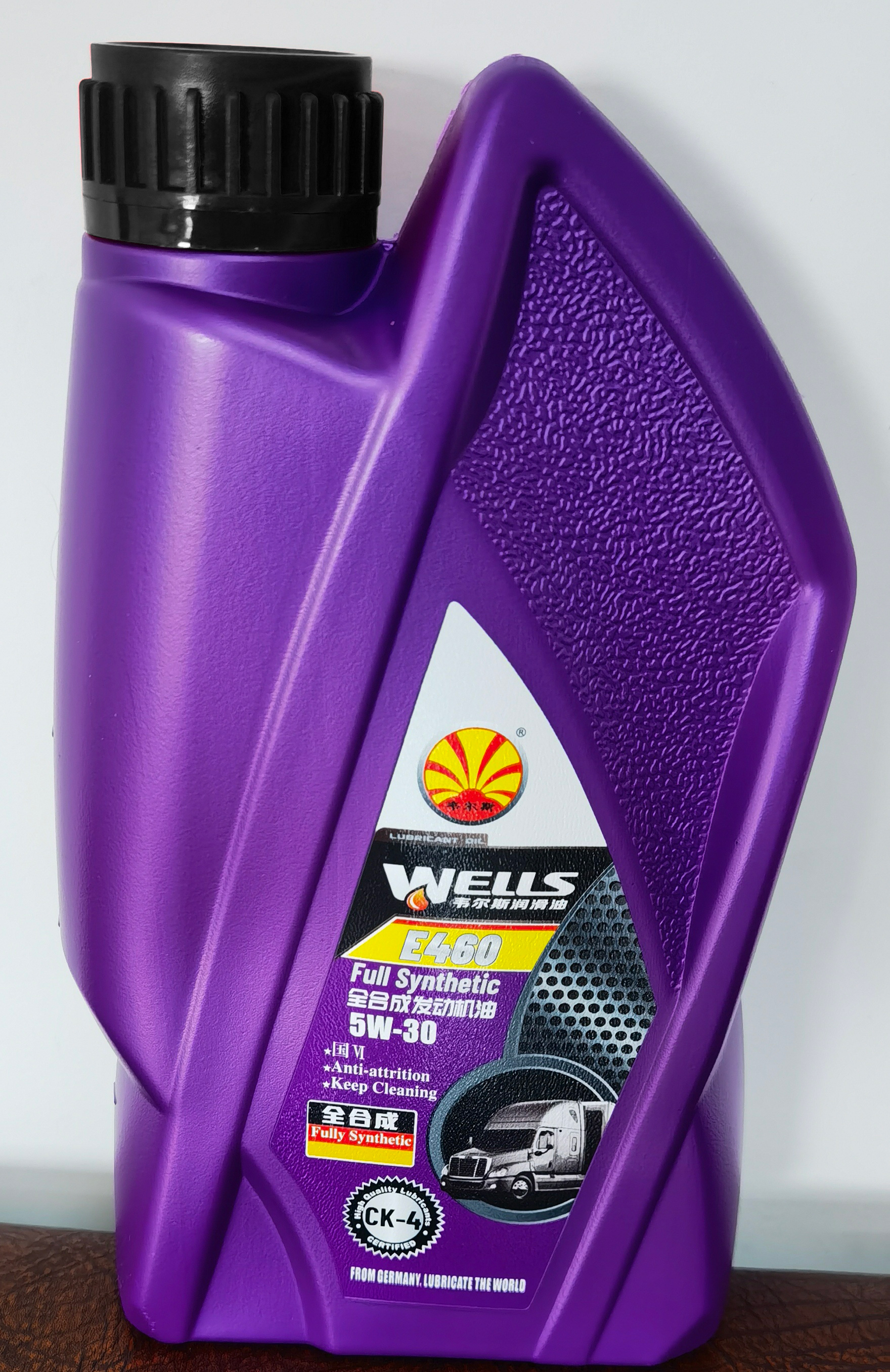 全合成發動機油E460 1L