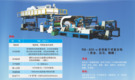 產(chǎn)品導入 (1)/image/8f06b47b-d82e-4b3e-b2c3-9c06b4512b8e
