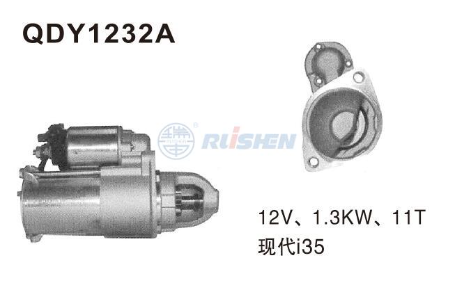 型號：QDY1232A