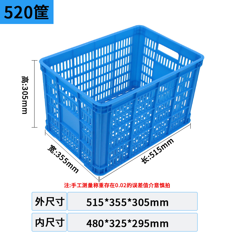 520筐
