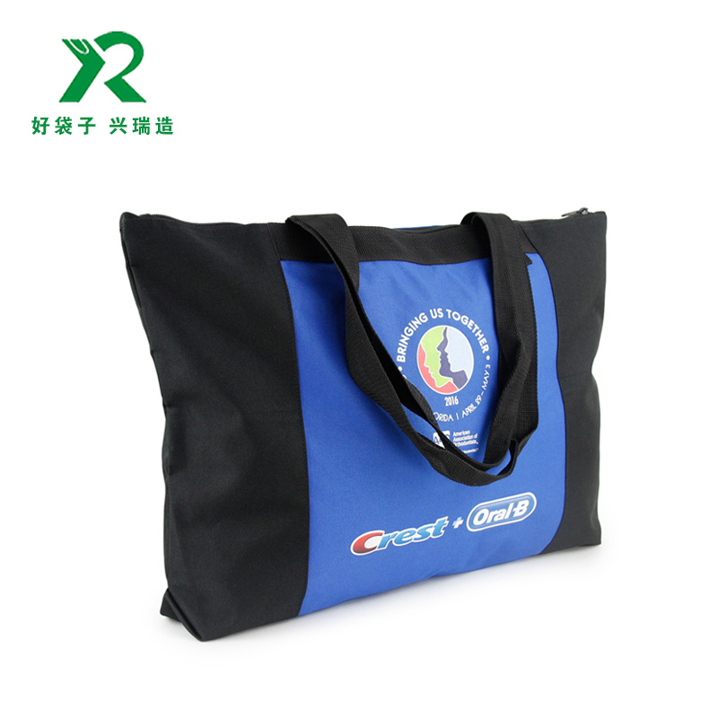 廣州興瑞包裝制品有限公司