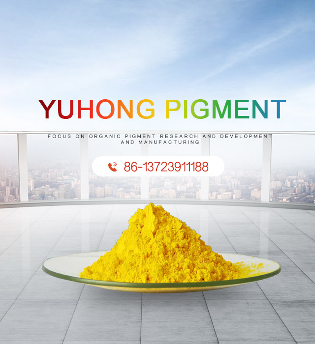 YUHONG PIGMENT YUHONG PIGMENT