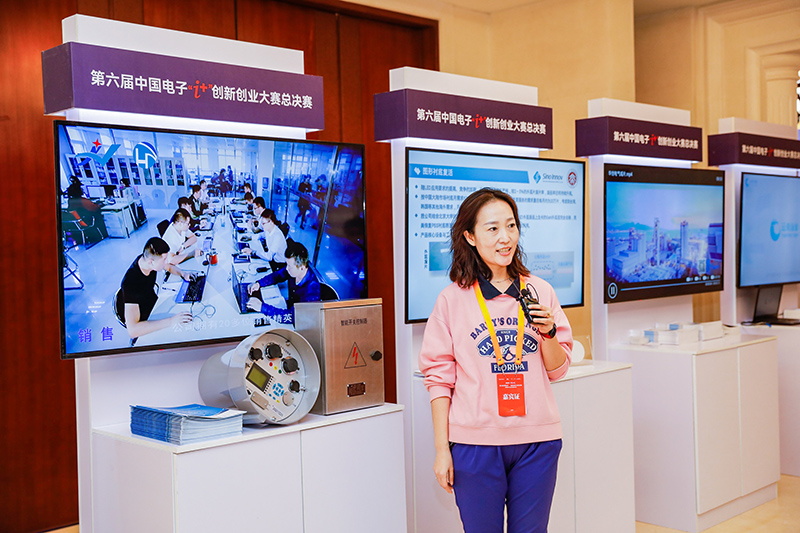 威尼斯wns8885566亮相中国电子创新创业大赛总决赛暨网信产业生态创新展