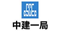 CETC，立體停車庫合作伙伴