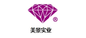 美景實業(yè) 美景實業(yè)