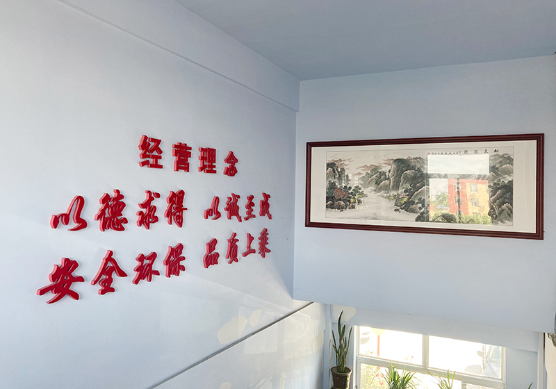 企業(yè)圖冊(cè) 企業(yè)圖冊(cè)