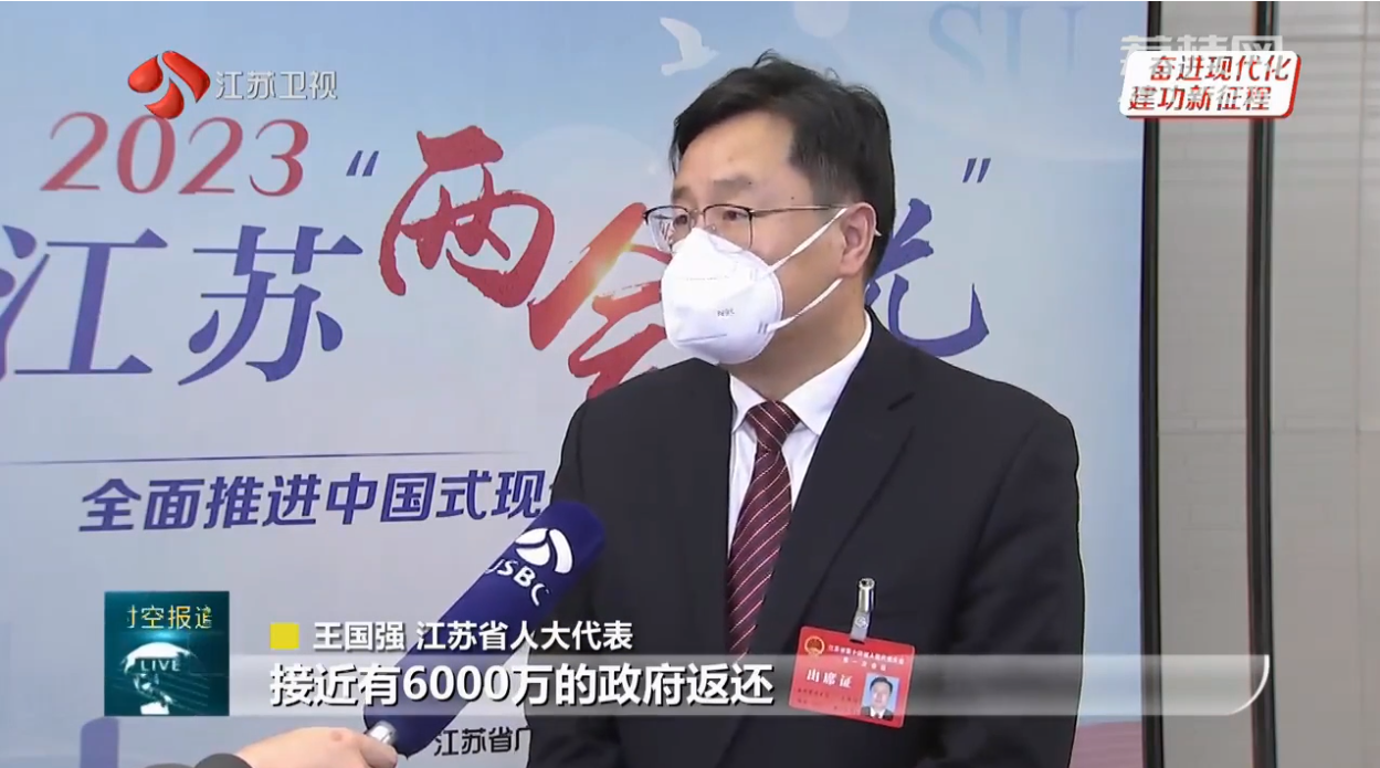 王国强代表积极建言献策科技创新赋能产业转型升级