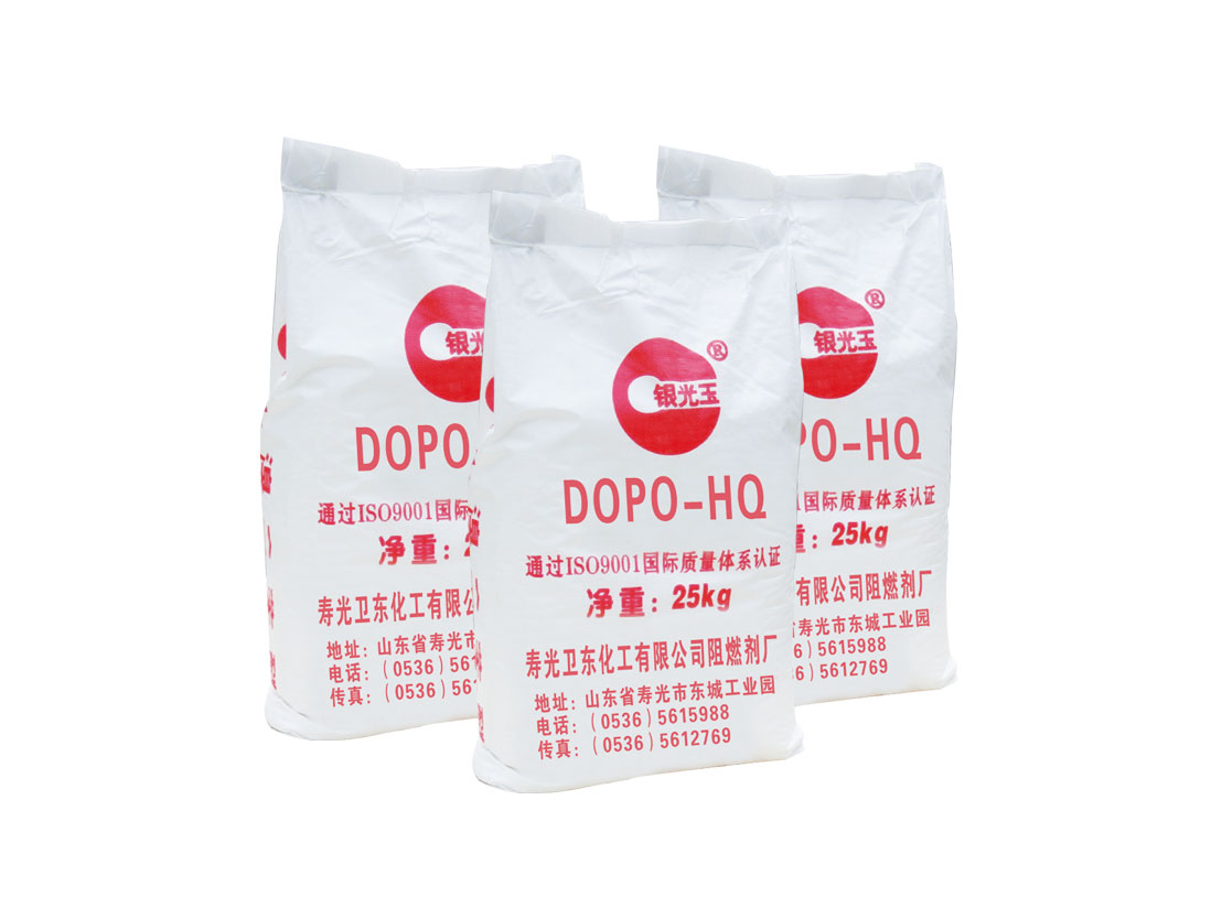 10-(2,5-二羥基苯基)-10-氫-9-氧雜-10-磷雜菲-10-氧化物（DOPO-HQ）