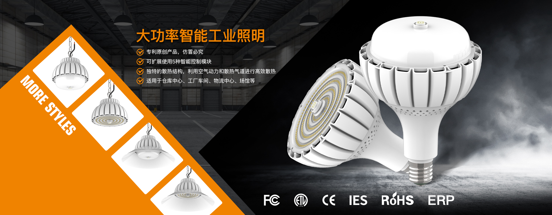 LUFUL RS1高功率球泡灯150W led球泡灯E40 LUFUL RS1高功率球泡灯150W led球泡灯E40