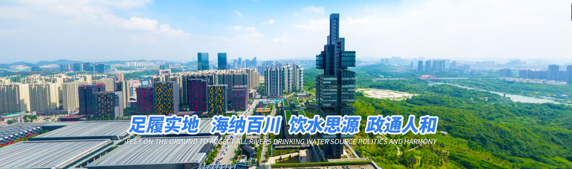 貴州聯(lián)建土木工程質(zhì)量檢測監(jiān)控中心有限公司