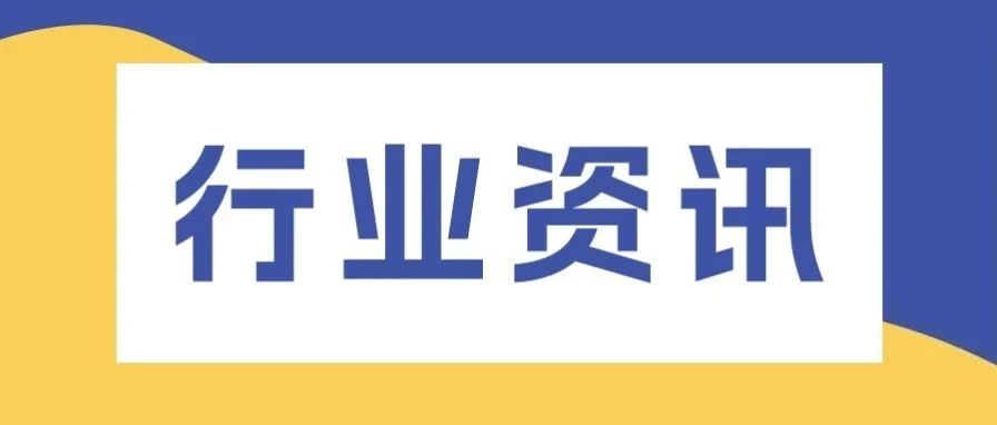 新技術(shù) | 改性淀粉制膠工藝在瓦線(xiàn)、紙板應(yīng)用數(shù)據(jù)分析 