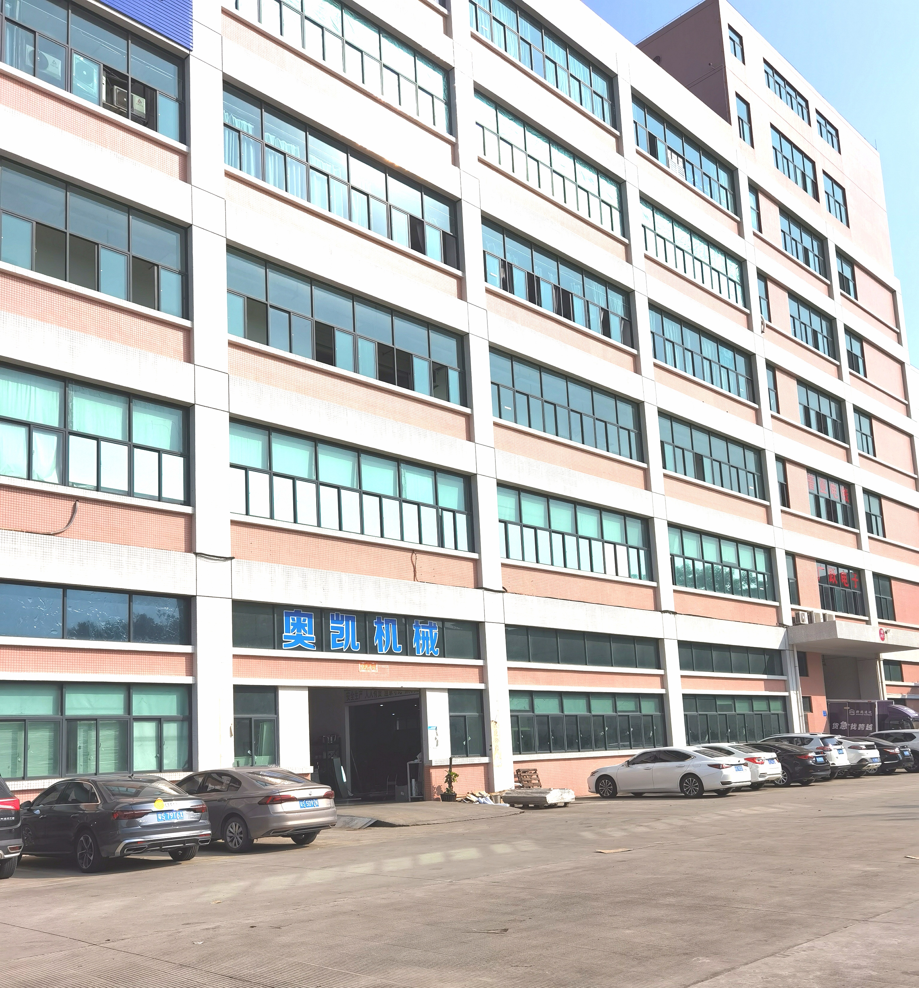 東莞市奧凱機(jī)械有限公司
