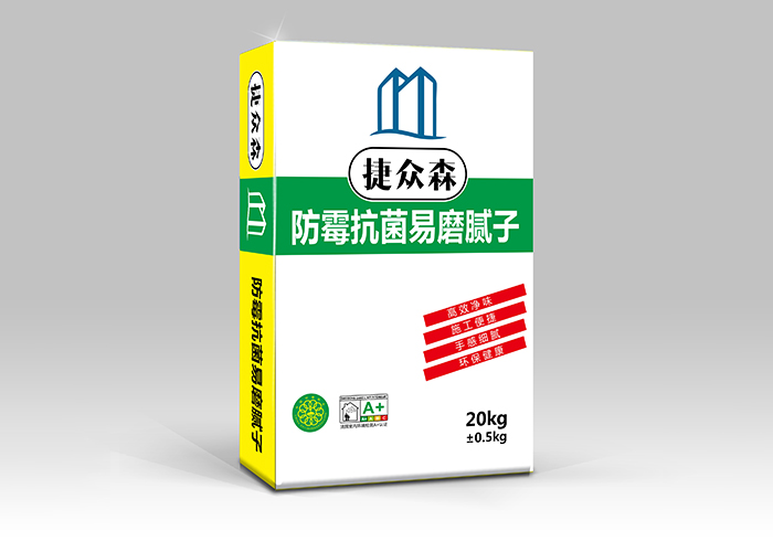 防霉抗菌易磨膩子