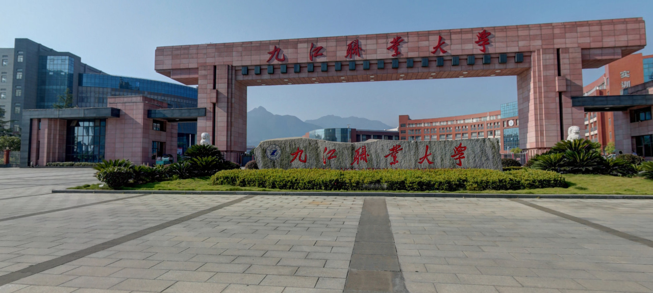 九江職業(yè)大學(xué)新校區(qū)運(yùn)動(dòng)場(chǎng)工程