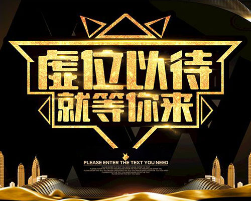 南通市裝飾裝修安裝行業協會