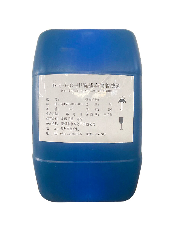 D-(-)-O-Formyl?mandeloylchloride