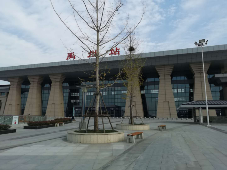 禹州高鐵站