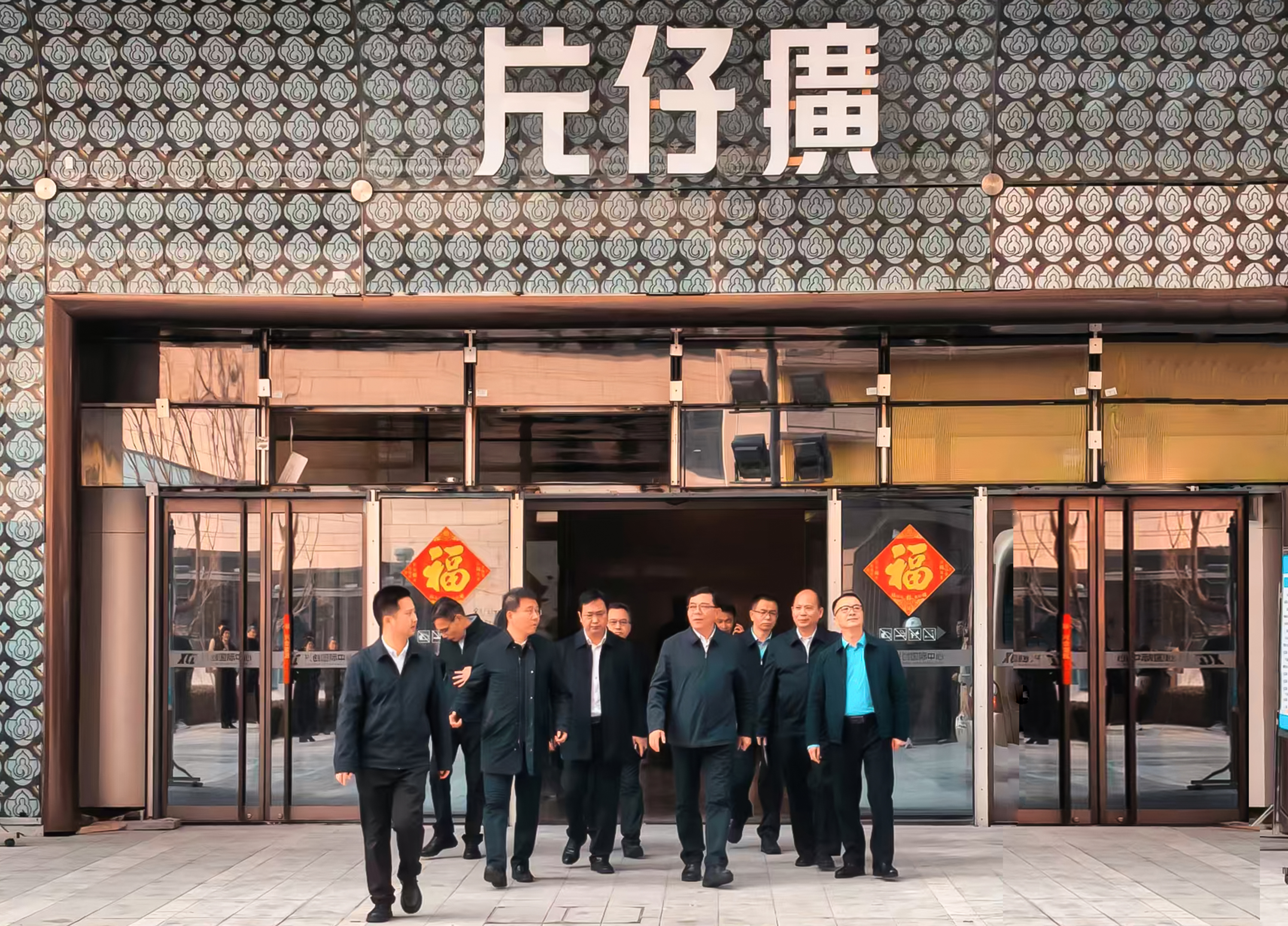 福建省漳州市委書記王進(jìn)足一行赴片仔癀項(xiàng)目調(diào)研座談