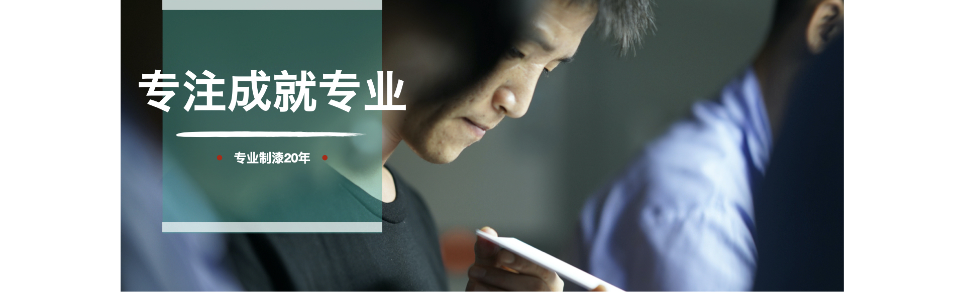 關于我們