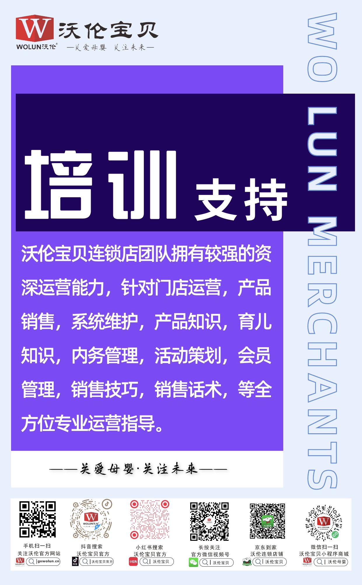 提供培訓(xùn)支持