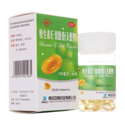 维生素E胶丸(天然型)