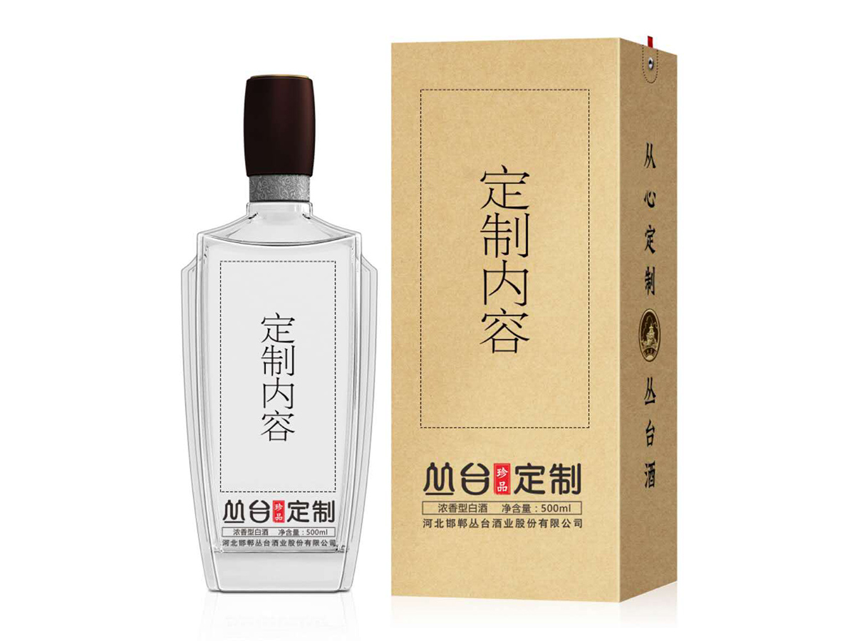 41.8度万象城AWC定制酒珍品