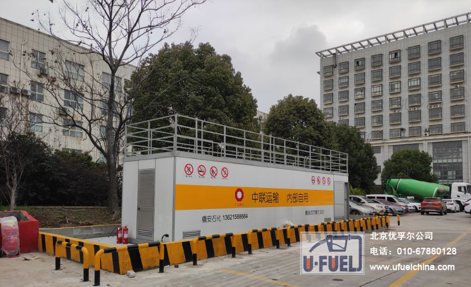 南京橇裝式加油裝置